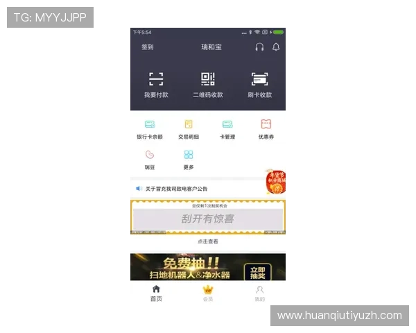 在18新利体育在线官网轻松注册登录享受高效便捷的游戏操作与优质客户服务